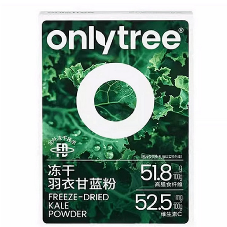 Onlytree Freeze-Dried Kale Powder & Chia Seeds, 30 1 box