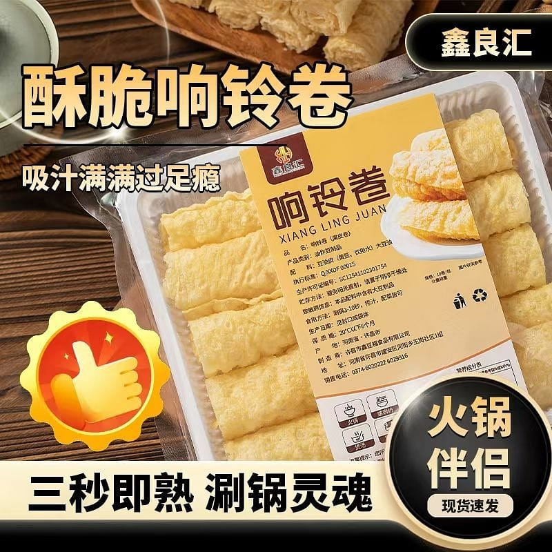 Premium Ringing Roll 60 g