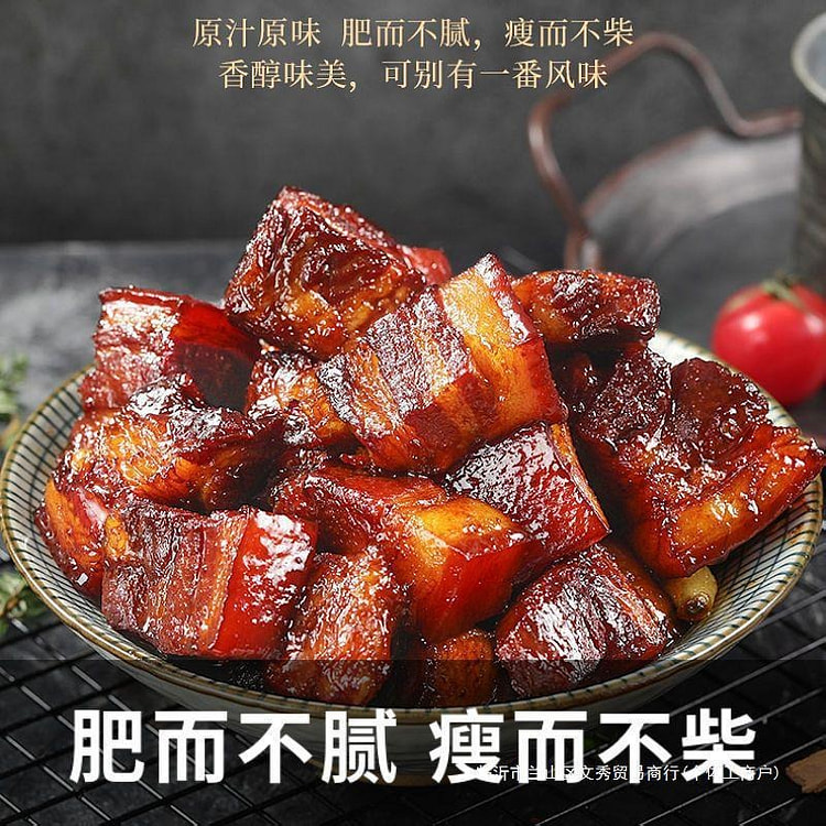 应急熟食 方便红烧猪肉罐头 500 克