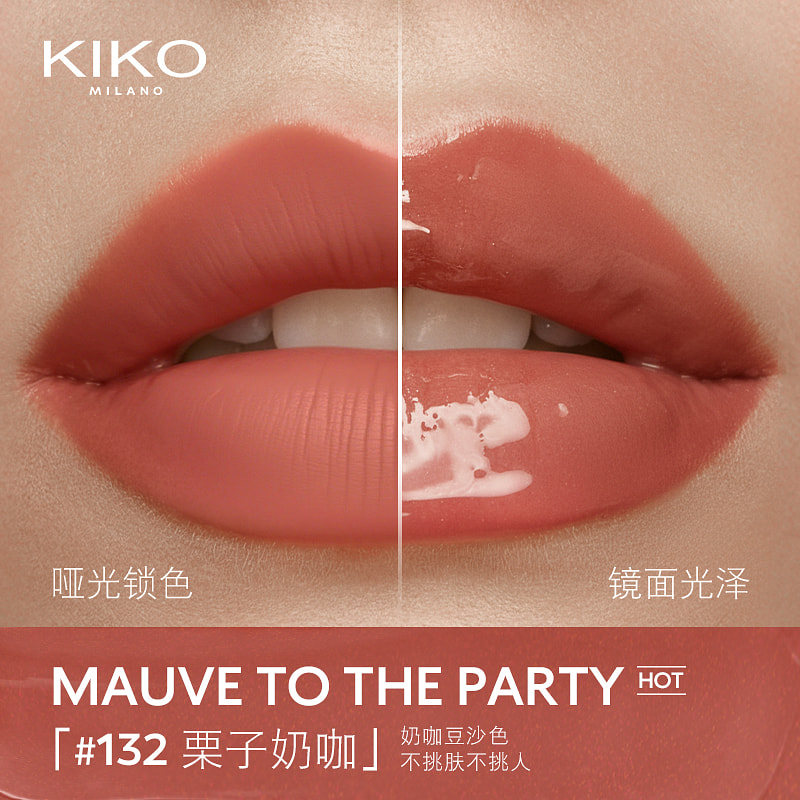 Get KIKO UNLIMITED DOUBLE TOUCH #132 6 ml Delivered | Weee! Asian