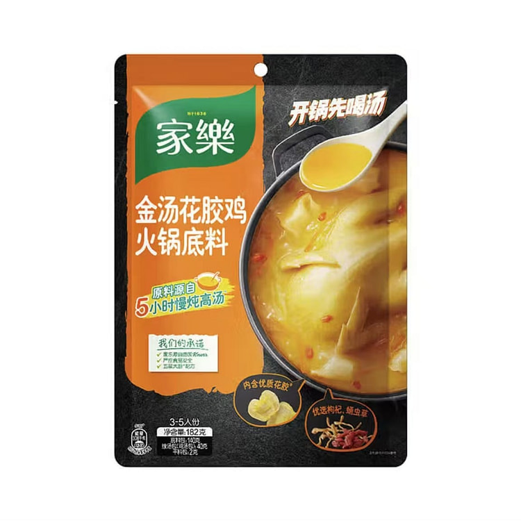 家乐   金汤花胶鸡煲汤调味 内含3包料
