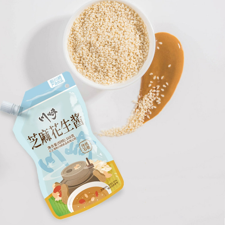 Traditional stone-ground sesame peanut butter for breakfast, noodle sauce, 