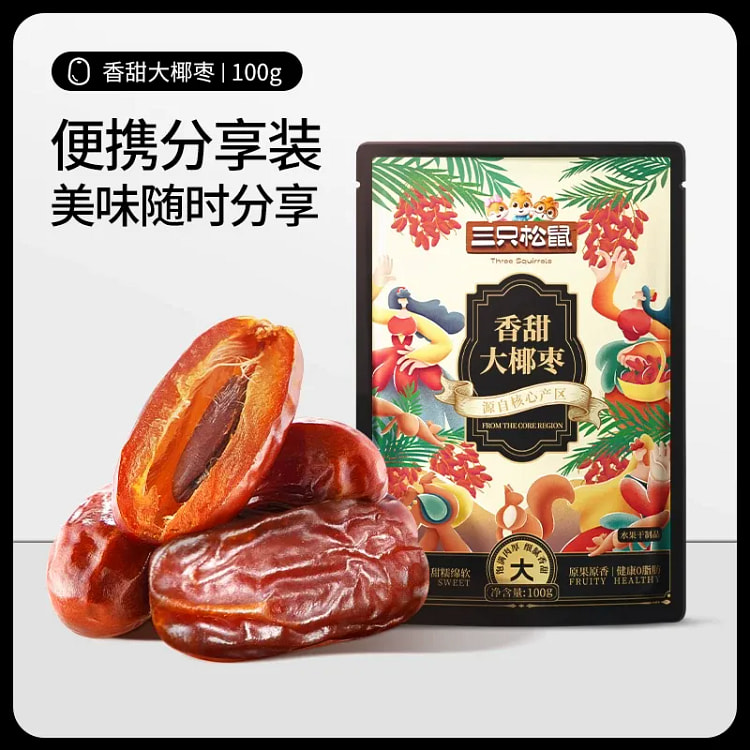 Three Squirrels Healthy 0-Additive Dates 100g 100 g