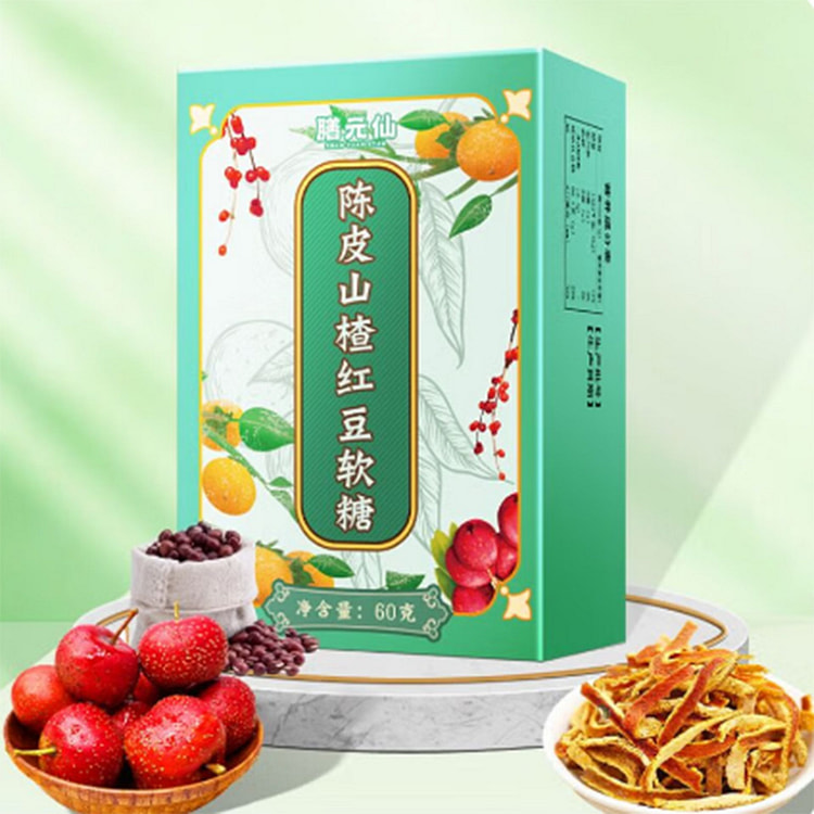 陈皮茯苓山楂软糖