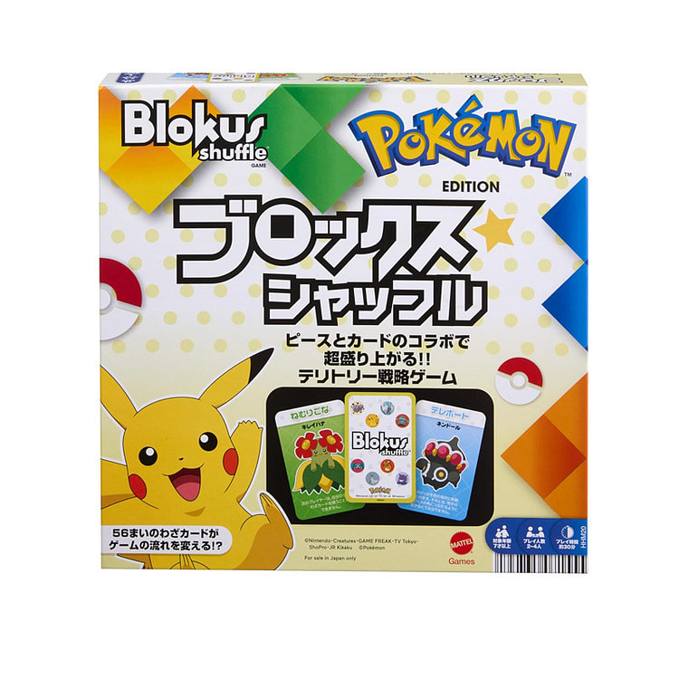 宝可梦版Blokus策略桌游 1 个