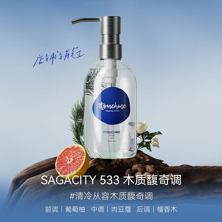Fragrance Shower Gel 533 Woody Fougere 550 ml