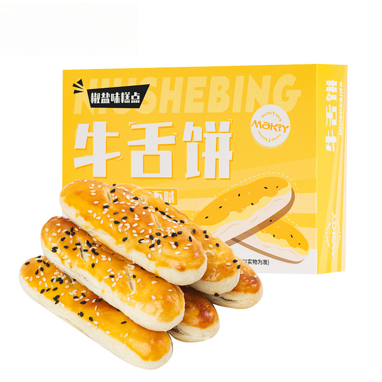 米旗椒盐味牛舌饼传统糕点320g*1盒