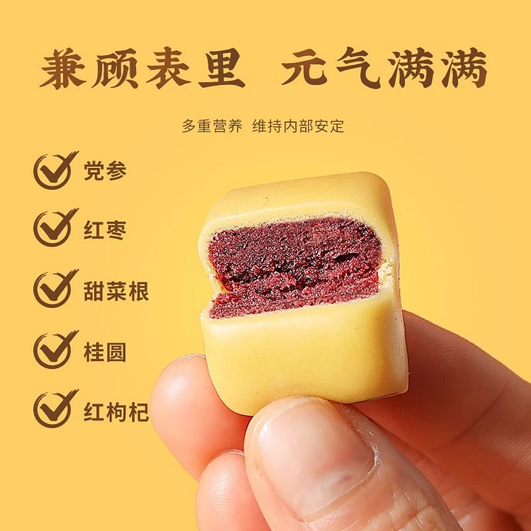 Quankonggu Astragalus Eight Treasure Cake 150g