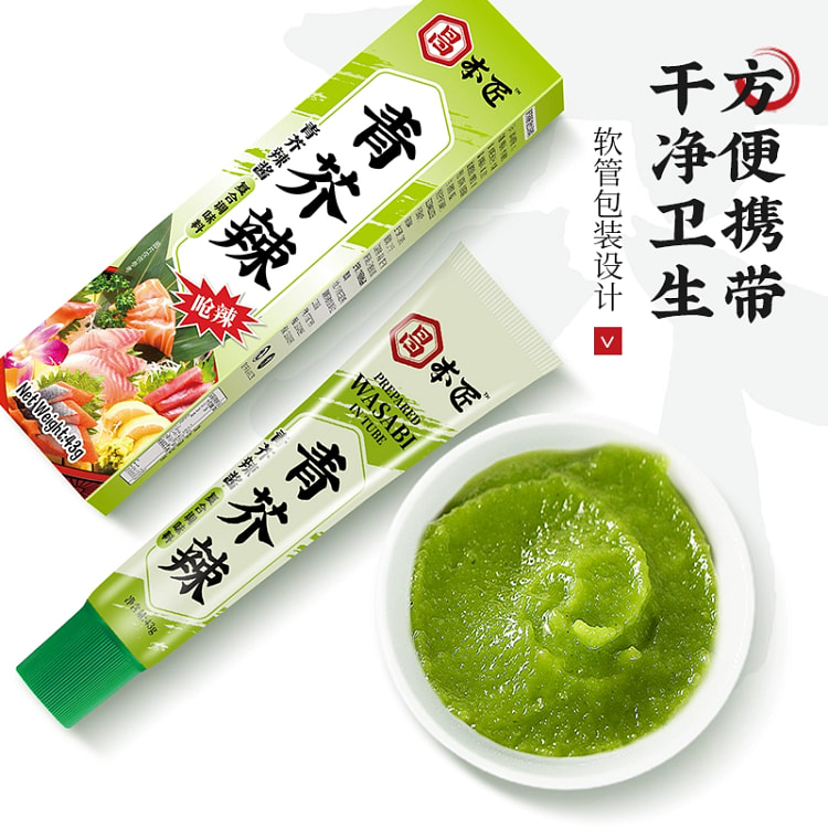 Sushi mustard sauce Masamoto Takumi Japanese style seasoning sashimi sashim