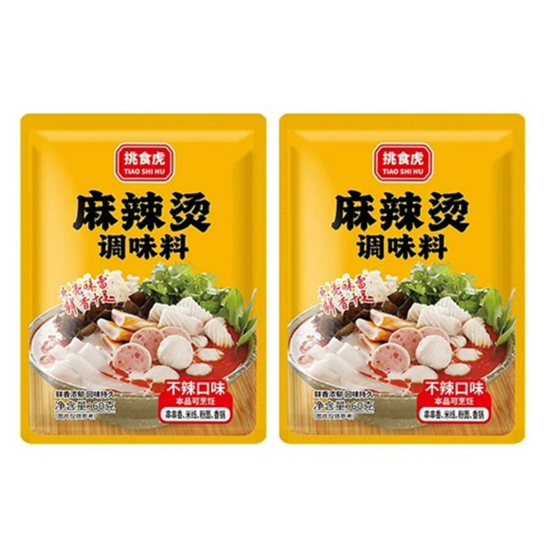 Mala Tang Base Commercial Sauce Pack Home Seasonin 60 g