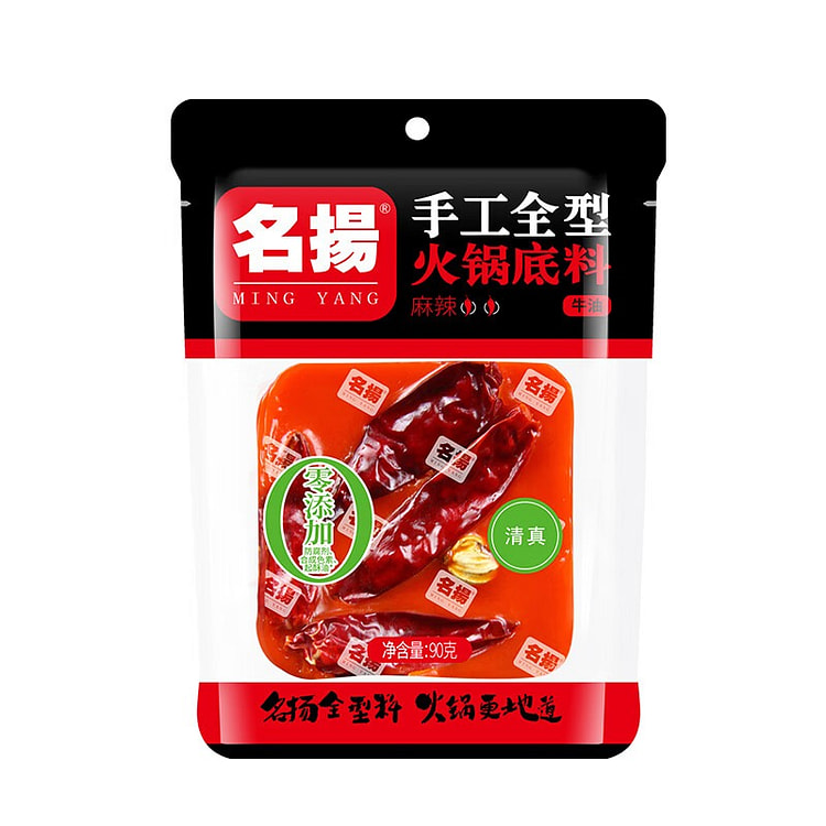 Mingyang Beef Tallow Mala Hot Pot Base 90 g