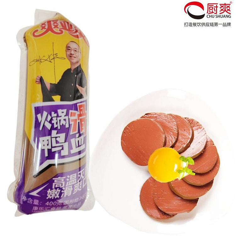 Fresh Hotpot Duck Blood, 400g*1 Bag 400 g