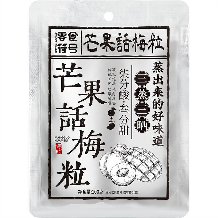 Snack Brand: Mango Plum Candy Bits, 100g 1 each