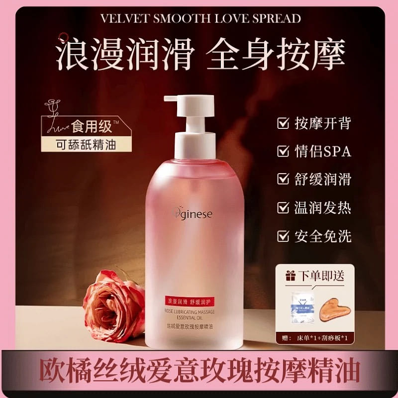 Orginese Velvet Love Rose Massage Oil 500ml/ bottl 1 bottle