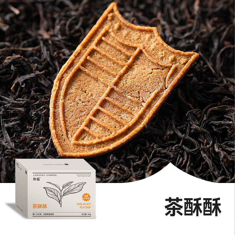 Midian tea crisp crisp crackers mellow crisp healthy afternoon tea snacks t
