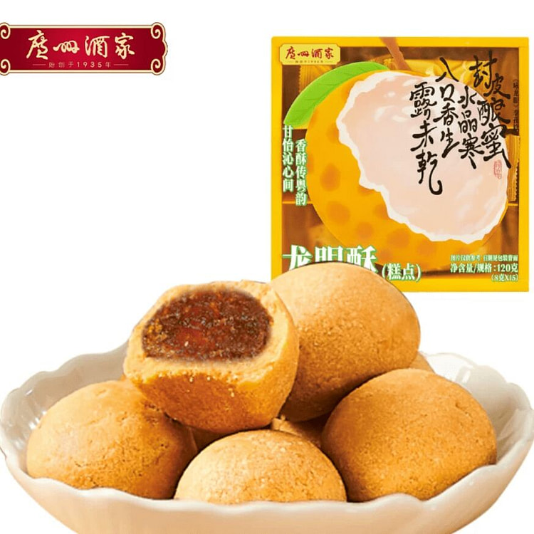 Guangzhou Restaurant Longan Pastry 120g 120 g