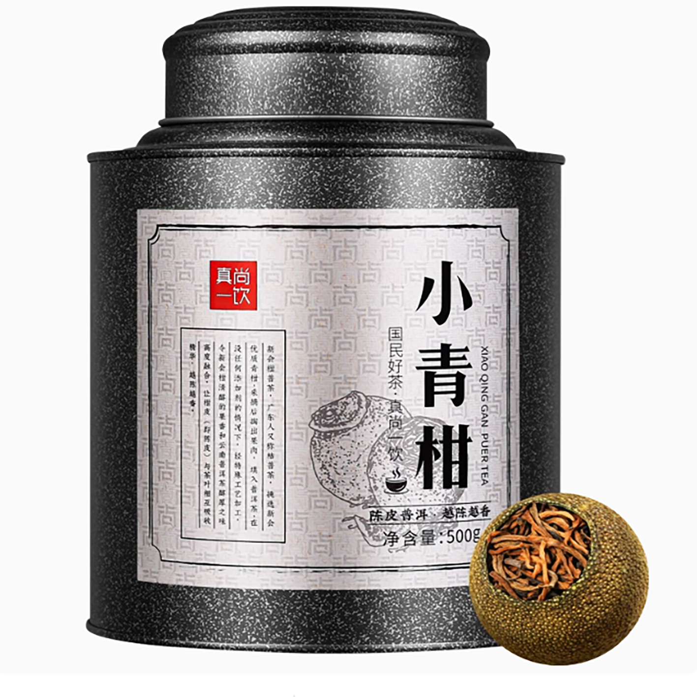 新会小青柑罐装陈皮普洱茶熟茶- Weee!
