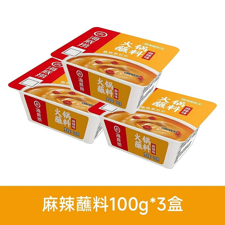 海底捞 麻辣蘸料 盒装 100g*3