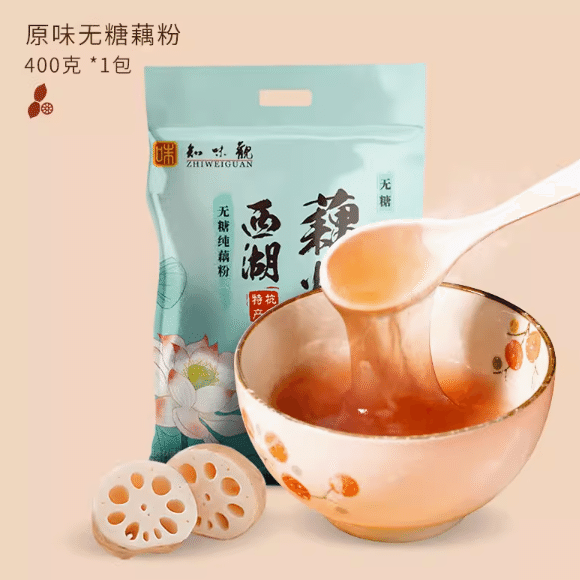 Zhiweiguan – Sugar-free West Lake Lotus Root Powder 400 g