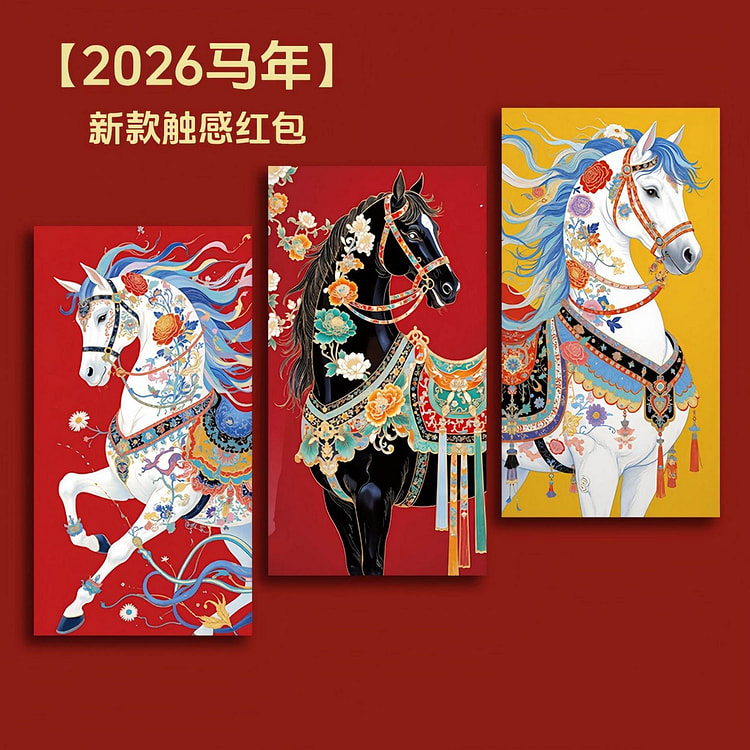 Year of the Horse Touch Red Envelope 12 count