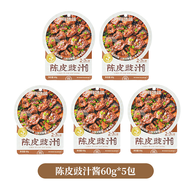 寻味颂调味料陈皮豉汁酱60g*5袋