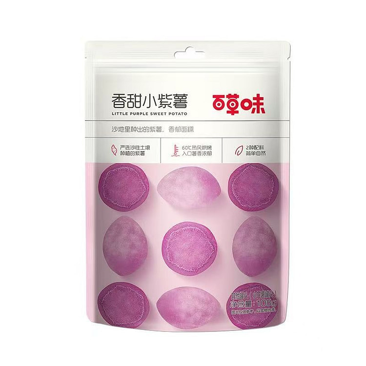 百草味番薯仔108g*1袋 1 包