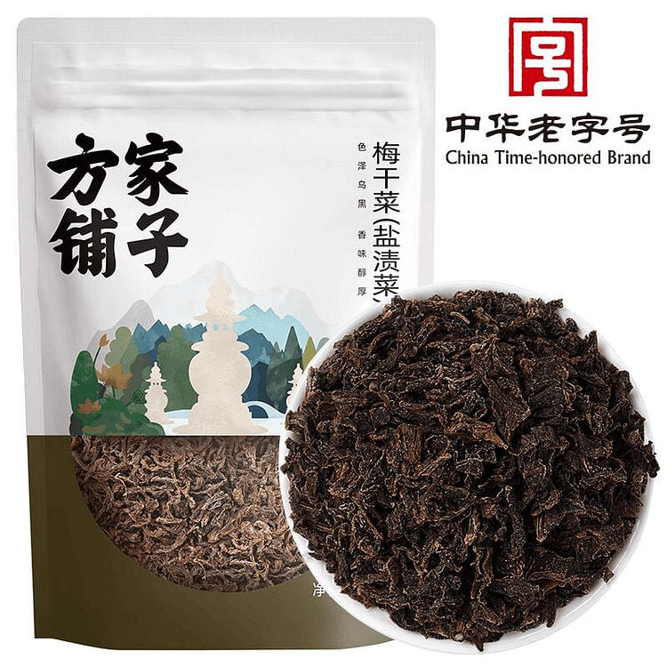 方家铺子梅干菜300g干净少沙梅菜 300 克