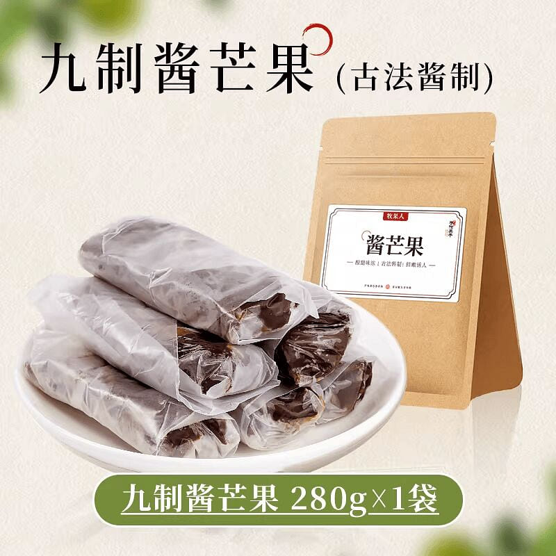 牧果人酱芒果干280g九制蜜饯 280 克