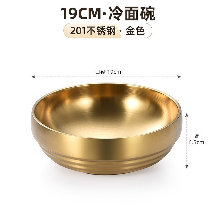 不锈钢冷面碗 1个 19cm金色 韩式泡菜碗 家用
