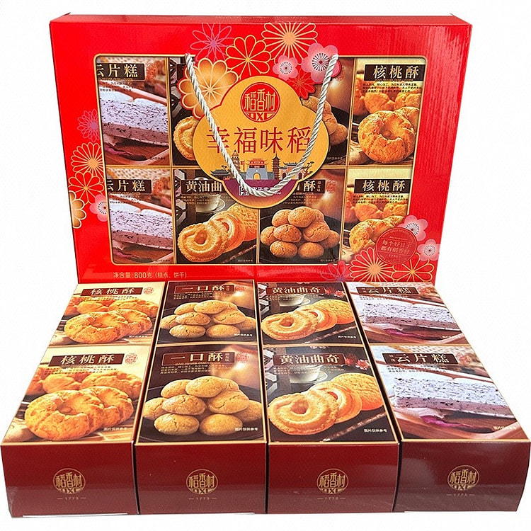 稻香村幸福味稻什锦礼盒 云片糕核桃酥椒盐酥曲奇1盒 800 克