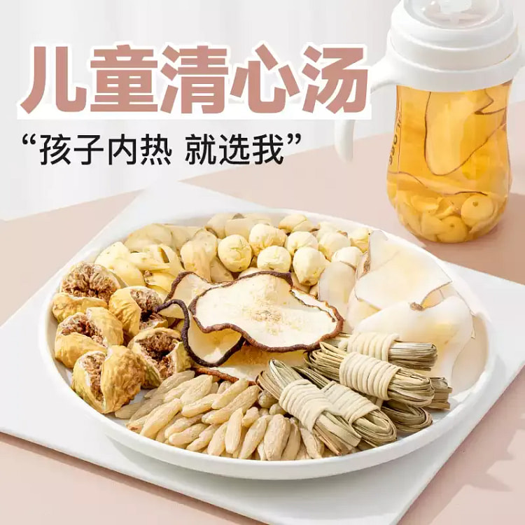 存珍益寿 儿童清心汤（54g*3小包）/袋