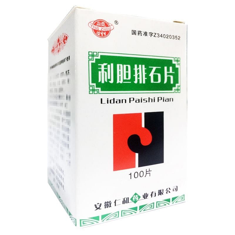 Lidan Paishi Pian for Gallbladder and Stones 100 Tablets 1 each