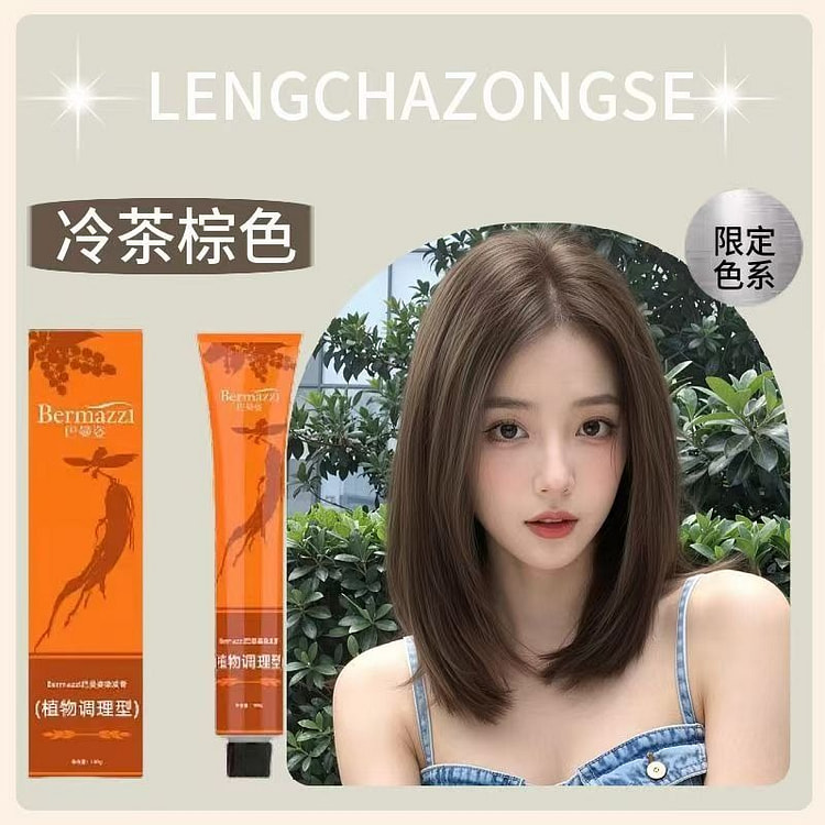 Hazelnut Cool Brown Hair Dye Cream 200g 200 g