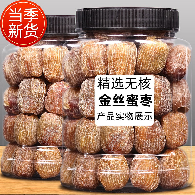 Golden seedless candied dates without washing 500g