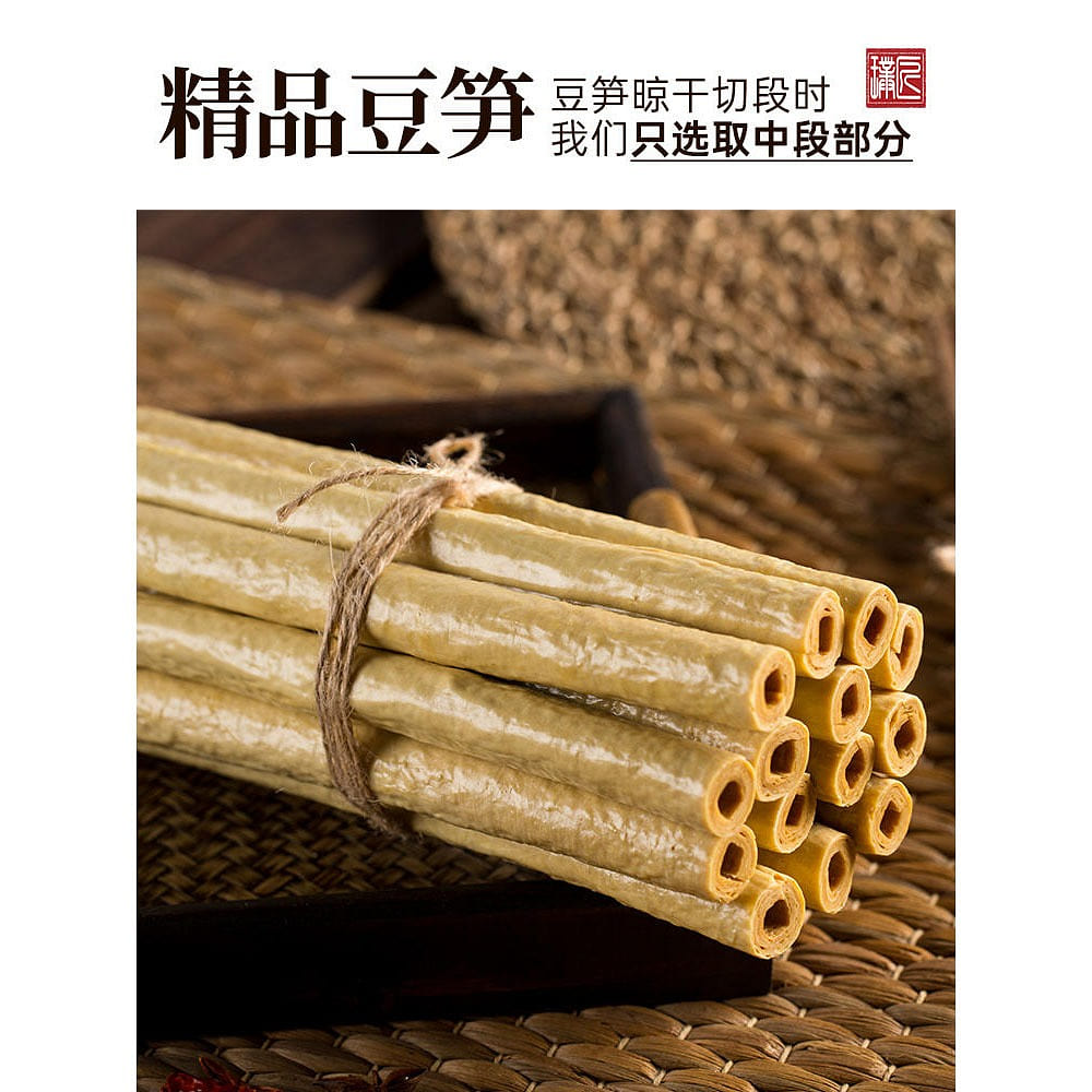 Pu Jiang kai Jiang dou sun Sichuan specialty 500 g