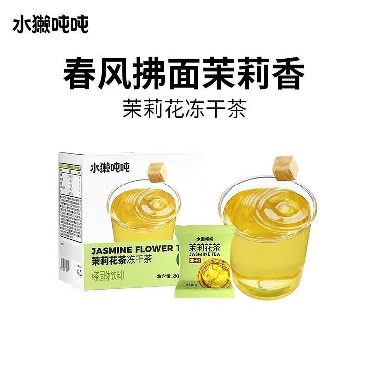 【水獭吨吨】无糖冻干茶块《茉莉花茶》1g*8块