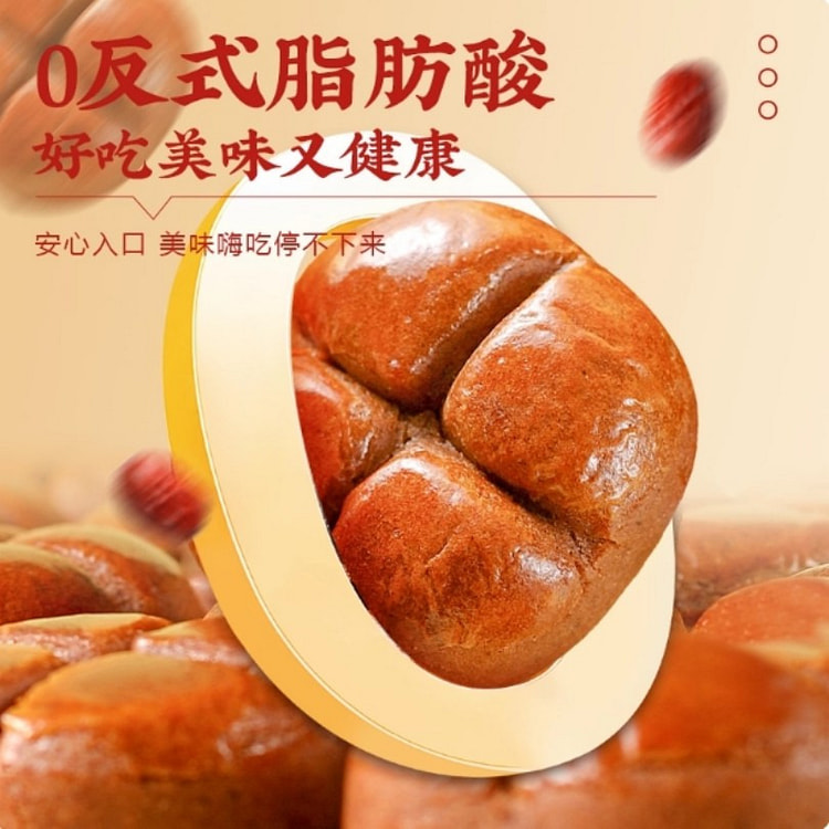 黄芪党参枣沙饼馅料饱满枣香四溢250g约10个 250 克