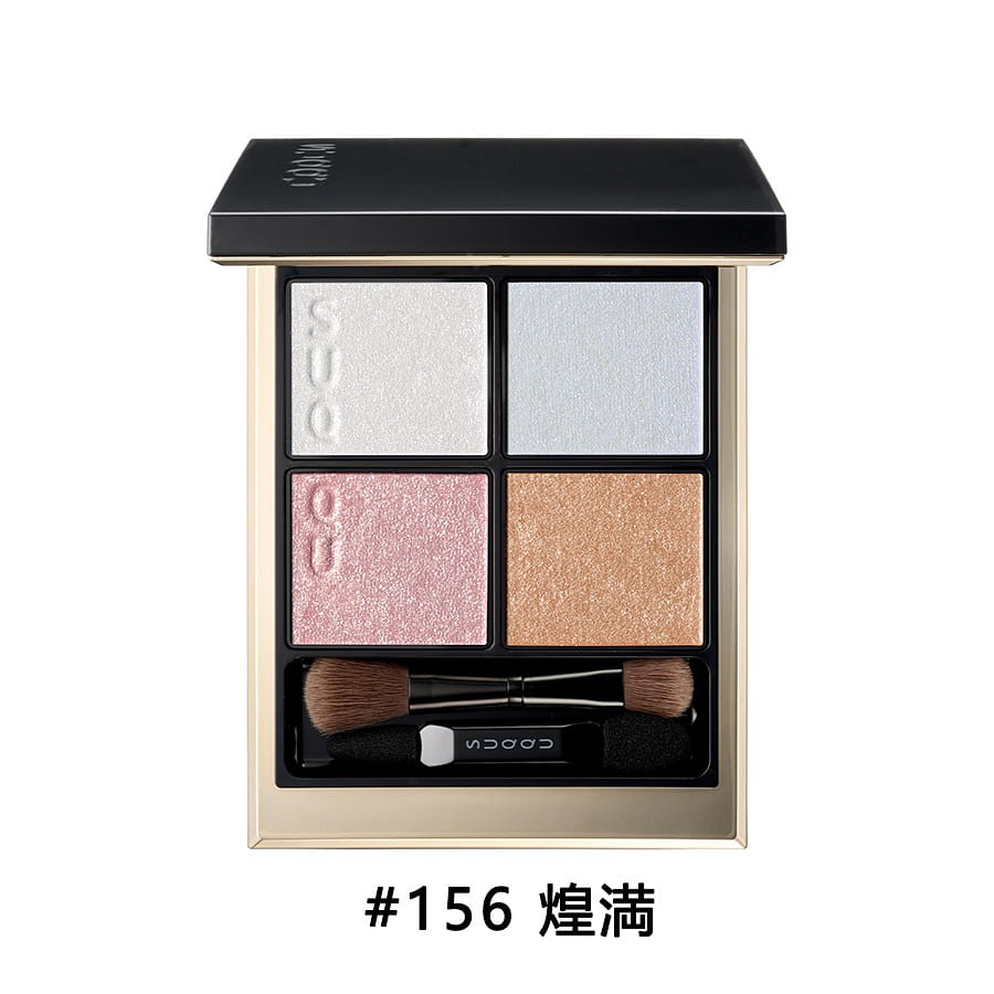 SUQQU Signature Color Eyes 156# KIRAMEKIMITASHI 6.2 g