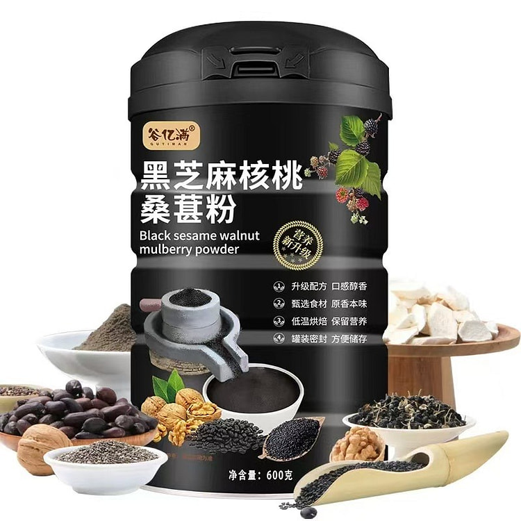 【谷亿满】黑芝麻核桃桑葚粉 1桶