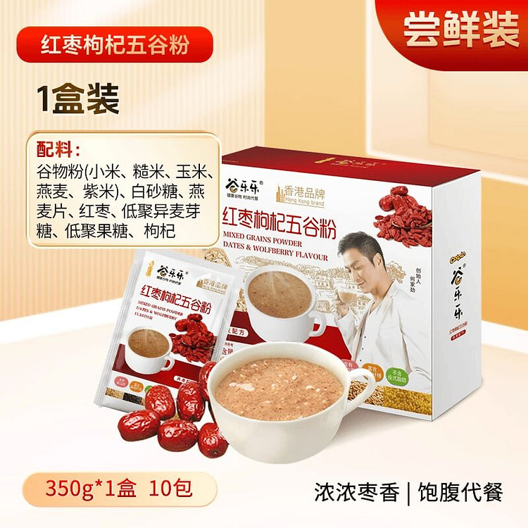 劲家庄红枣枸杞粉五谷粉350g 350 克