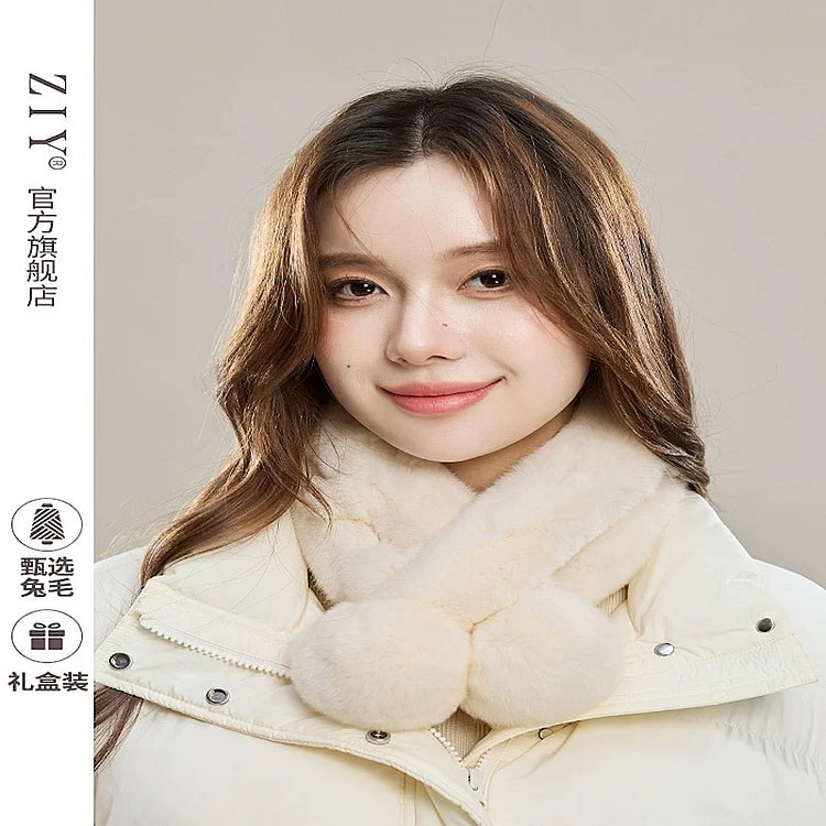濑兔毛围脖 百搭款 米白色
