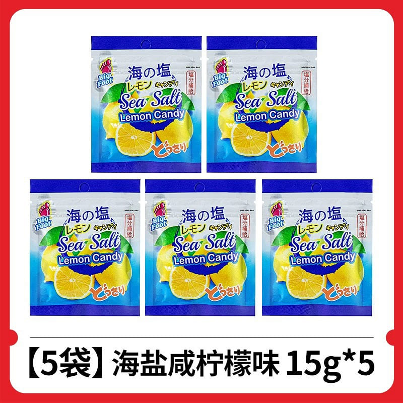 Sea Salt Lemon Flavored Throat Lozenges 75g 75 g