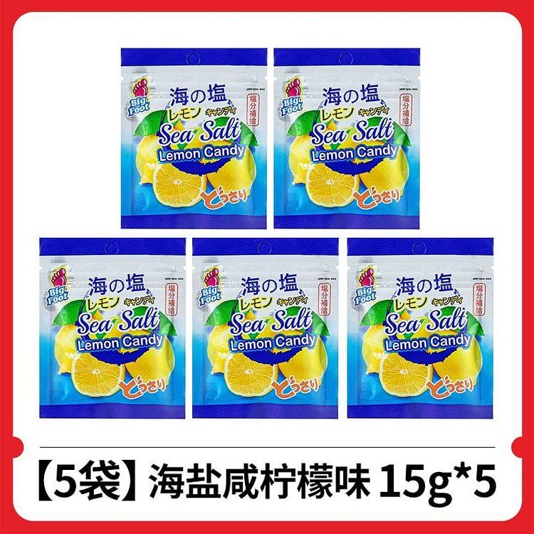 大马碧富 马来西亚海盐清新润喉糖 海盐咸柠檬味5袋