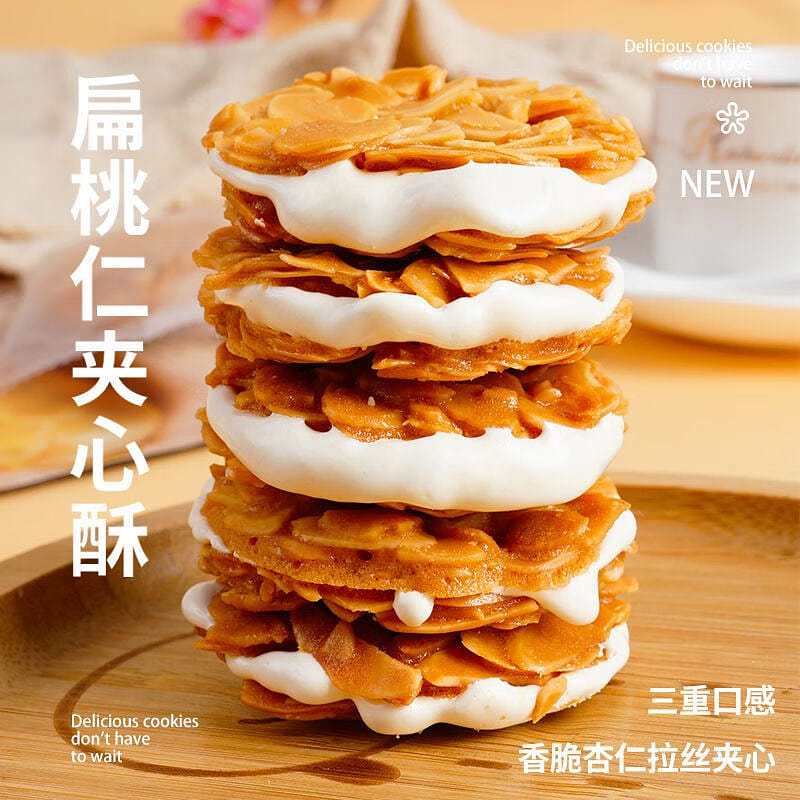 weee product zoom image