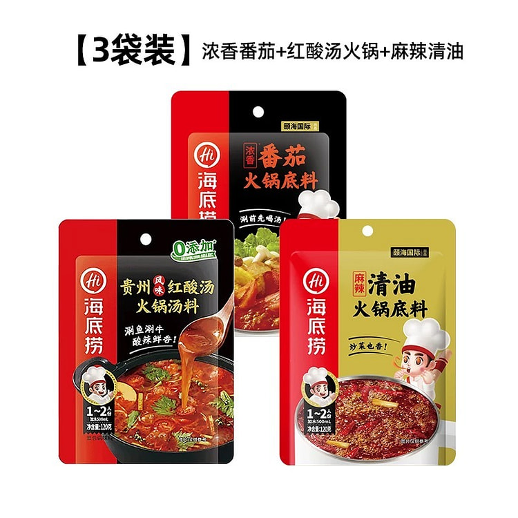Haidilao hotpot base with 3 flavors