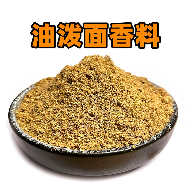 正宗陕西油泼面调料粉 50g*1