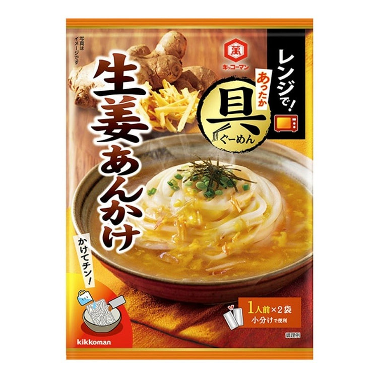 Kikkoman Ginger Ankake Udon Soup Base 90g 90 g