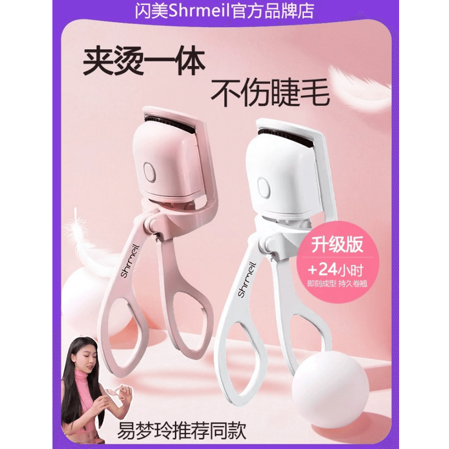 weee product zoom image