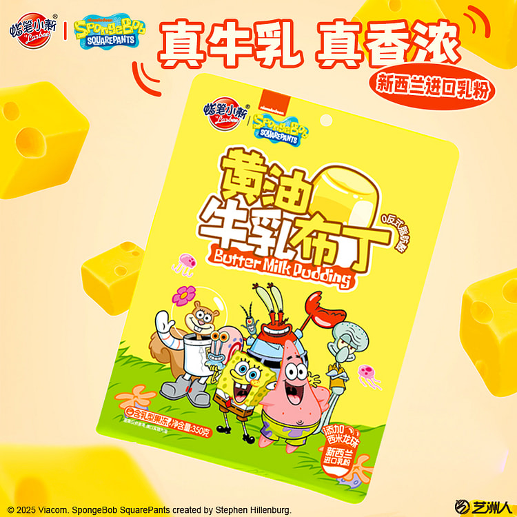 蜡笔小新 黄油牛乳布丁海绵宝宝果冻 350g*1袋