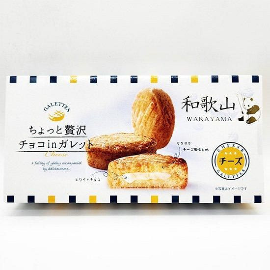 纪芳庵 白巧克力夹心法式薄饼 6枚 1 盒